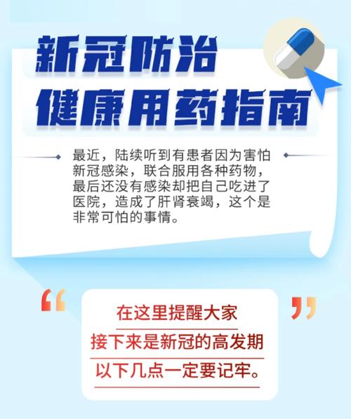 15岁男孩感染新冠药品混用导致急性肝损伤!年夜夫紧急提醒 智能家居 15岁男孩感染新冠药品混用导致急性肝损伤!年夜夫紧急提醒 15岁男孩感染新冠药品混用导致急性肝损伤!年夜夫紧急提醒 智能家居