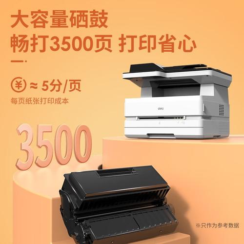 必买:打印快质量好 想省心就选这几款打印机 互联通信 必买:打印快质量好 想省心就选这几款打印机 必买:打印快质量好 想省心就选这几款打印机 互联通信