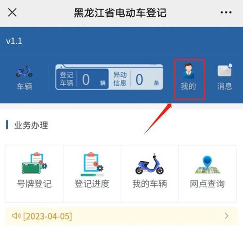 8月起:医护人员可申领电子证照 电动车售后点禁止无人充电 人工智能 8月起:医护人员可申领电子证照 电动车售后点禁止无人充电 8月起:医护人员可申领电子证照 电动车售后点禁止无人充电 人工智能