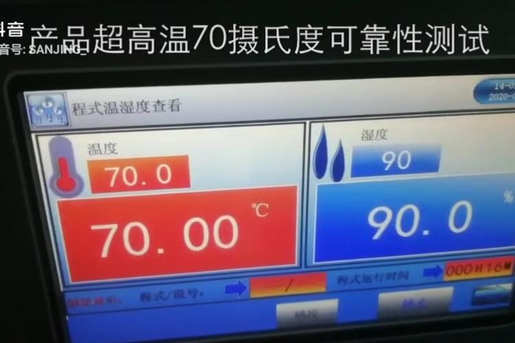 电子产品高温测试时间要多长 智能家居 电子产品高温测试时间要多长 电子产品高温测试时间要多长 智能家居