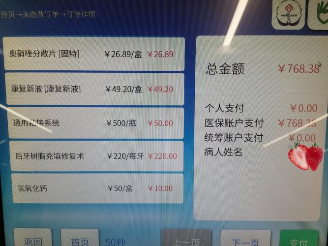 泰州医保传来好消息!刻期起允许异地就医“多地立案” 互联通信 泰州医保传来好消息!刻期起允许异地就医“多地立案” 泰州医保传来好消息!刻期起允许异地就医“多地立案” 互联通信