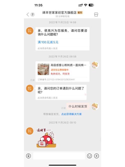 拼多多：3月15日起连续15天日均物流包裹数稳定于5000万个以上 拼多多：3月15日起连续15天日均物流包裹数稳定于5000万个以上 互联通信