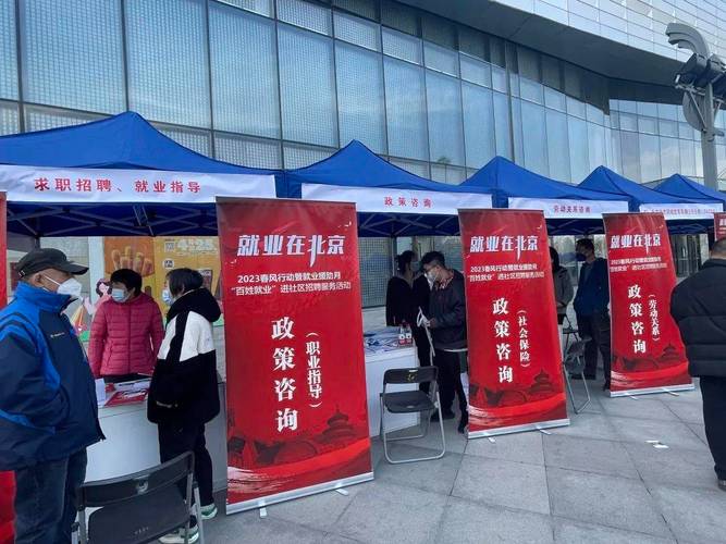“一站式”找工作!闵行“易就业”线下体验馆正式开放 智能科技 “一站式”找工作!闵行“易就业”线下体验馆正式开放 “一站式”找工作!闵行“易就业”线下体验馆正式开放 智能科技