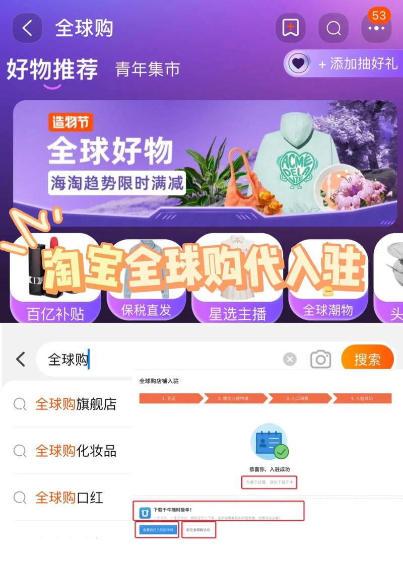 首单!南通解锁“全球购”新办法! 互联通信 首单!南通解锁“全球购”新办法! 首单!南通解锁“全球购”新办法! 互联通信