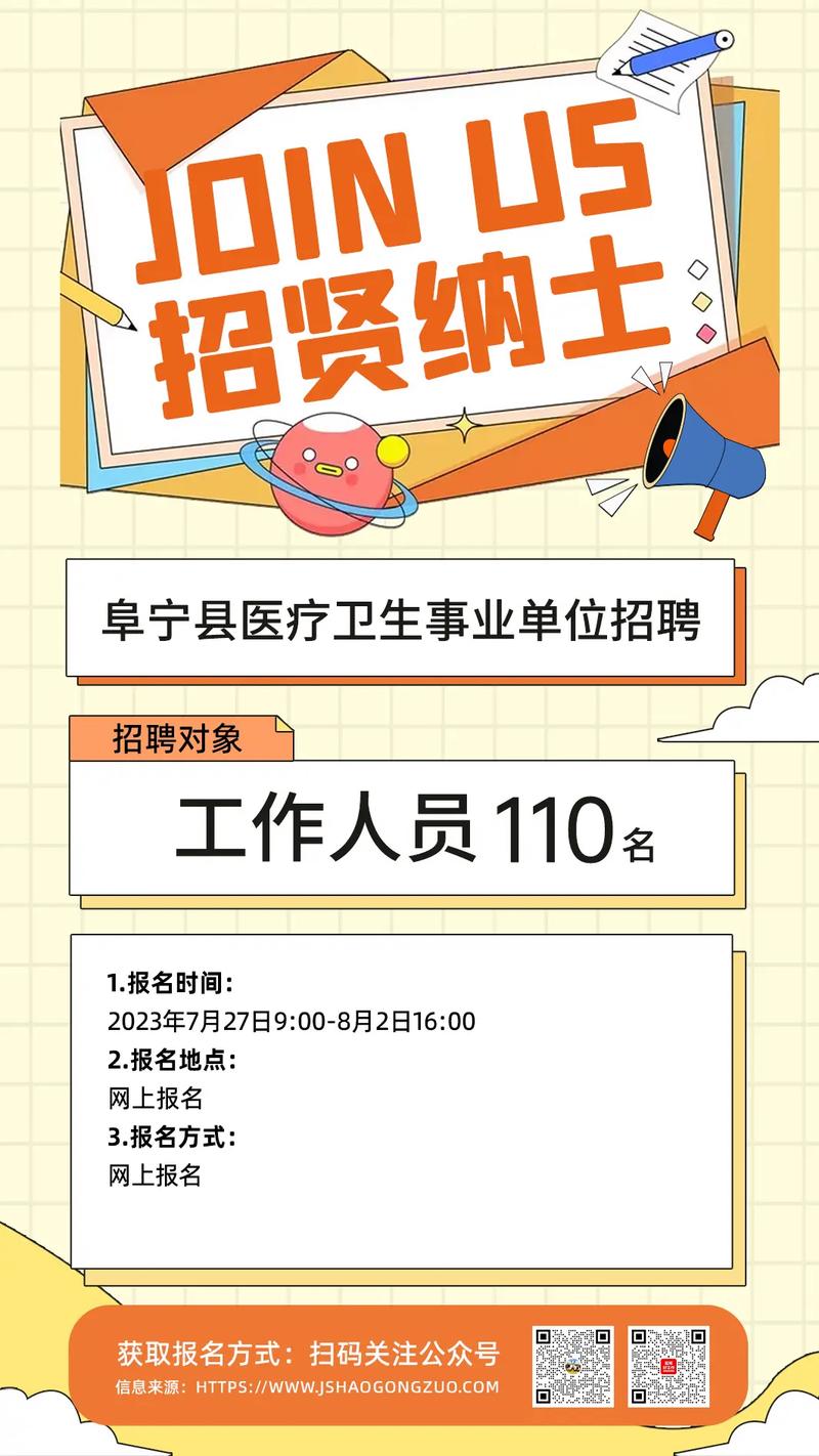 盐城阜宁:收集招聘做事企业复工 智能家居 盐城阜宁:收集招聘做事企业复工 盐城阜宁:收集招聘做事企业复工 智能家居