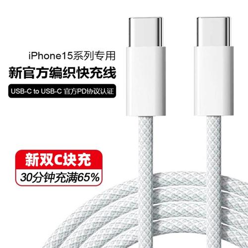 支持苹果MacBook Pro百瓦快充24款百瓦编织USB-C充电线盘点 人工智能 支持苹果MacBook Pro百瓦快充24款百瓦编织USB-C充电线盘点 支持苹果MacBook Pro百瓦快充24款百瓦编织USB-C充电线盘点 人工智能