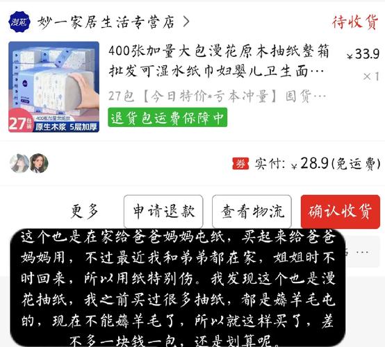 抽纸、毛巾、牙膏、指甲剪……这份“武昌教诲牌”大年夜礼包太暖心了 智能科技 抽纸、毛巾、牙膏、指甲剪……这份“武昌教诲牌”大年夜礼包太暖心了 抽纸、毛巾、牙膏、指甲剪……这份“武昌教诲牌”大年夜礼包太暖心了 智能科技