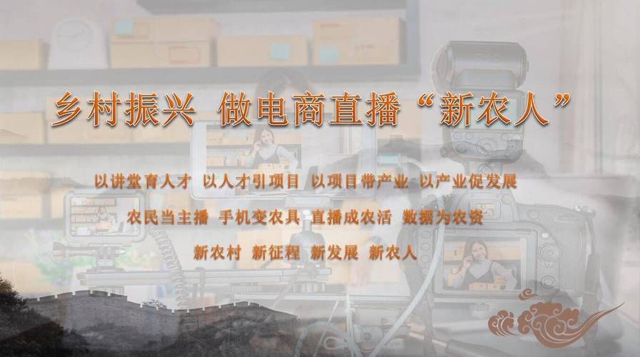山东电商“云教室”十大年夜直播电商带头人(企业品牌)评选结果揭晓! 智能科技 山东电商“云教室”十大年夜直播电商带头人(企业品牌)评选结果揭晓! 山东电商“云教室”十大年夜直播电商带头人(企业品牌)评选结果揭晓! 智能科技