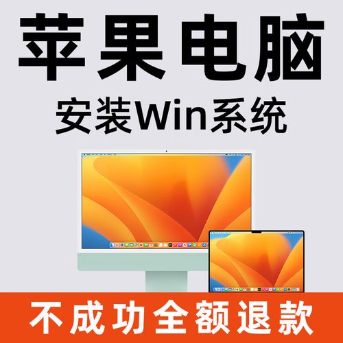 苹果笔记本M1及M2装系统简单方法m1芯片 智能科技 苹果笔记本M1及M2装系统简单方法m1芯片 苹果笔记本M1及M2装系统简单方法m1芯片 智能科技