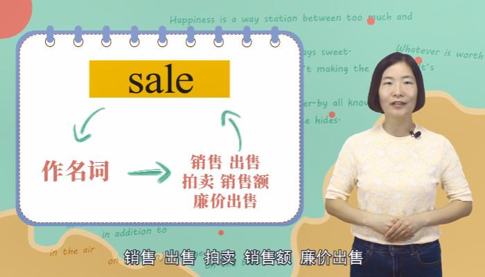 Is this on sale?-英语中购物的常用表达办法你会吗? 互联通信 Is this on sale?-英语中购物的常用表达办法你会吗? Is this on sale?-英语中购物的常用表达办法你会吗? 互联通信