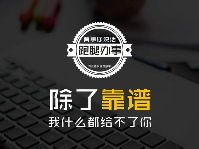 为您跑腿|擅自拆机还压低价格二手收受接收套路多? 智能科技 为您跑腿|擅自拆机还压低价格二手收受接收套路多? 为您跑腿|擅自拆机还压低价格二手收受接收套路多? 智能科技