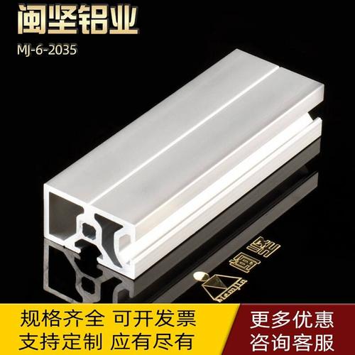 为什么工业铝型材基本都是6米一根 互联通信 为什么工业铝型材基本都是6米一根 为什么工业铝型材基本都是6米一根 互联通信