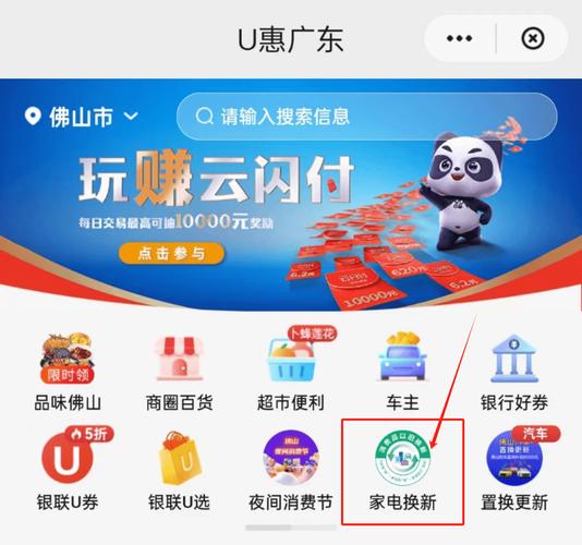 最高减2000元！家电这样买更划算！五区领券指引→ 最高减2000元！家电这样买更划算！五区领券指引→ 人工智能