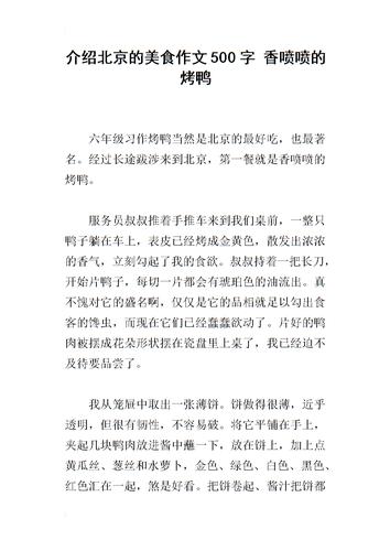 「作文寰宇」经由进程自己劳动得来的美食吃起来非分特殊喷鼻香甜 人工智能 「作文寰宇」经由进程自己劳动得来的美食吃起来非分特殊喷鼻香甜 「作文寰宇」经由进程自己劳动得来的美食吃起来非分特殊喷鼻香甜 人工智能
