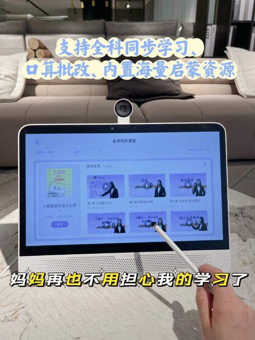 这三款AI进修神器 让孩子轻松完成海量暑期功课 智能科技 这三款AI进修神器 让孩子轻松完成海量暑期功课 这三款AI进修神器 让孩子轻松完成海量暑期功课 智能科技