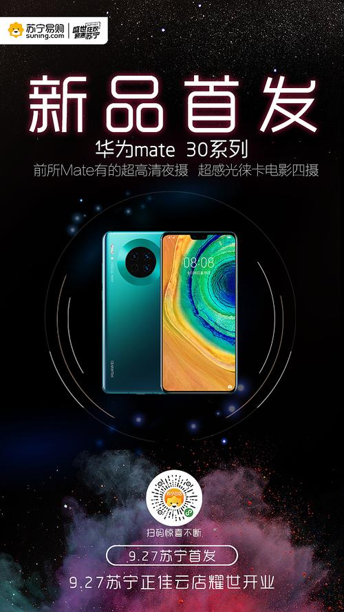 再次引领全球时尚与创作风潮华为 8 款立异产品海外宣告 人工智能 再次引领全球时尚与创作风潮华为 8 款立异产品海外宣告 再次引领全球时尚与创作风潮华为 8 款立异产品海外宣告 人工智能