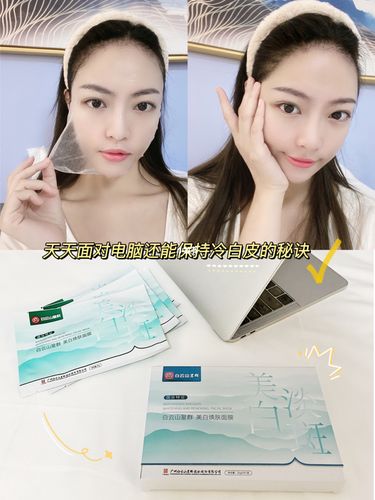 天天面对电子设备应该怎么保养皮肤? 互联通信 天天面对电子设备应该怎么保养皮肤? 天天面对电子设备应该怎么保养皮肤? 互联通信