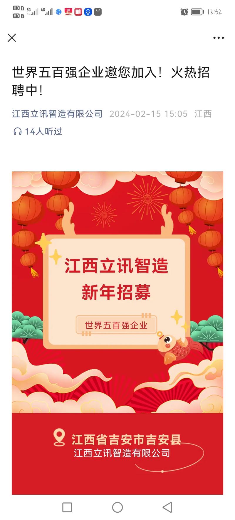 江西智好手机产量暴增39%湖南60%!中部三省为何溘然崛起? 智能家居 江西智好手机产量暴增39%湖南60%!中部三省为何溘然崛起? 江西智好手机产量暴增39%湖南60%!中部三省为何溘然崛起? 智能家居