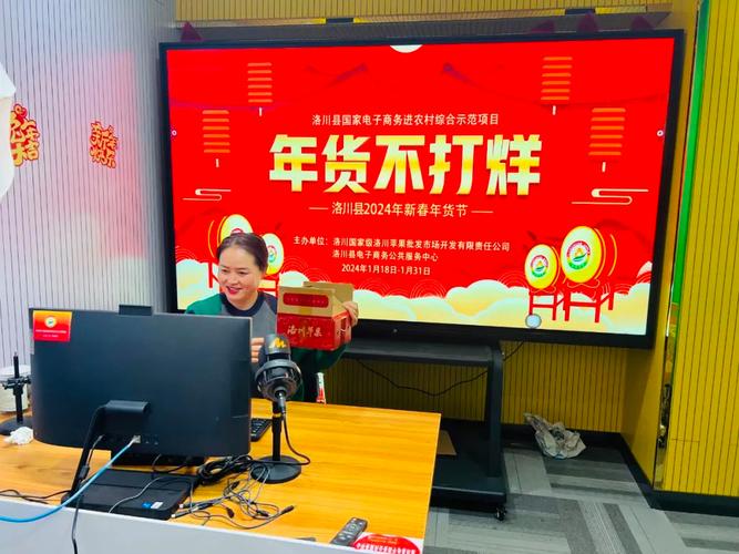 农村淘宝线上交易额破切切--“清镇年货节”博得全省头筹 智能科技 农村淘宝线上交易额破切切--“清镇年货节”博得全省头筹 农村淘宝线上交易额破切切--“清镇年货节”博得全省头筹 智能科技