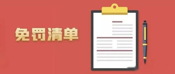 电子“照”“章”齐发、免罚清单……普陀的企业成长“途径”宽了“步子”大年夜了 人工智能 电子“照”“章”齐发、免罚清单……普陀的企业成长“途径”宽了“步子”大年夜了 电子“照”“章”齐发、免罚清单……普陀的企业成长“途径”宽了“步子”大年夜了 人工智能