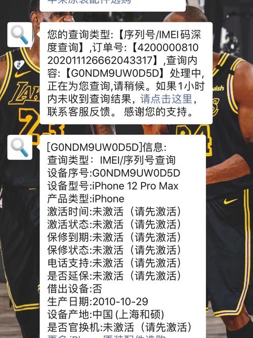 苹果订单转给和硕怎么回事 苹果为什么将订单转给和硕 智能家居 苹果订单转给和硕怎么回事 苹果为什么将订单转给和硕 苹果订单转给和硕怎么回事 苹果为什么将订单转给和硕 智能家居