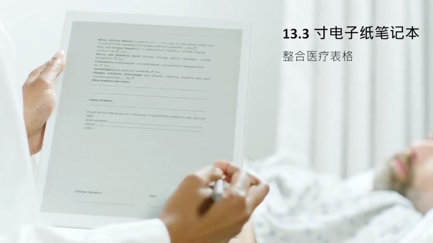 争做国内电子纸行业标杆!贵州日报报道南明区企业联积电子 人工智能 争做国内电子纸行业标杆!贵州日报报道南明区企业联积电子 争做国内电子纸行业标杆!贵州日报报道南明区企业联积电子 人工智能