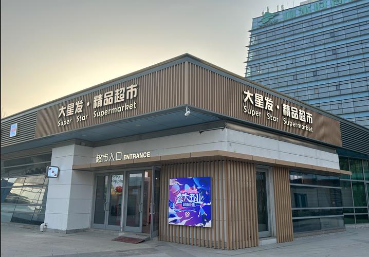 怀柔再发120万元消费券!可用于餐馆、书店、超市等商户 智能科技 怀柔再发120万元消费券!可用于餐馆、书店、超市等商户 怀柔再发120万元消费券!可用于餐馆、书店、超市等商户 智能科技