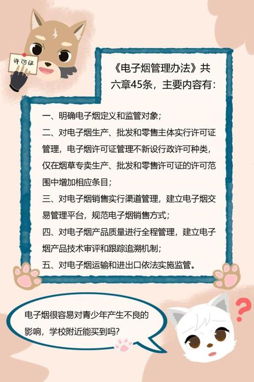 江苏市监局答“禁止推广展示电子烟”建议:相关律例正在推进 互联通信 江苏市监局答“禁止推广展示电子烟”建议:相关律例正在推进 江苏市监局答“禁止推广展示电子烟”建议:相关律例正在推进 互联通信