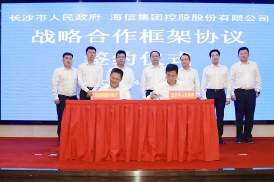 长沙智能家电再迎龙头企业 人工智能 长沙智能家电再迎龙头企业 长沙智能家电再迎龙头企业 人工智能