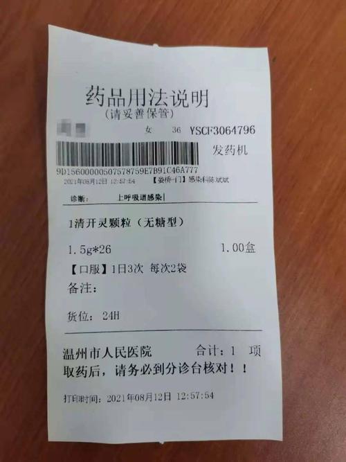 24小时自动售药机要来了!体温计、医用棉签、受孕试纸等有售 人工智能 24小时自动售药机要来了!体温计、医用棉签、受孕试纸等有售 24小时自动售药机要来了!体温计、医用棉签、受孕试纸等有售 人工智能