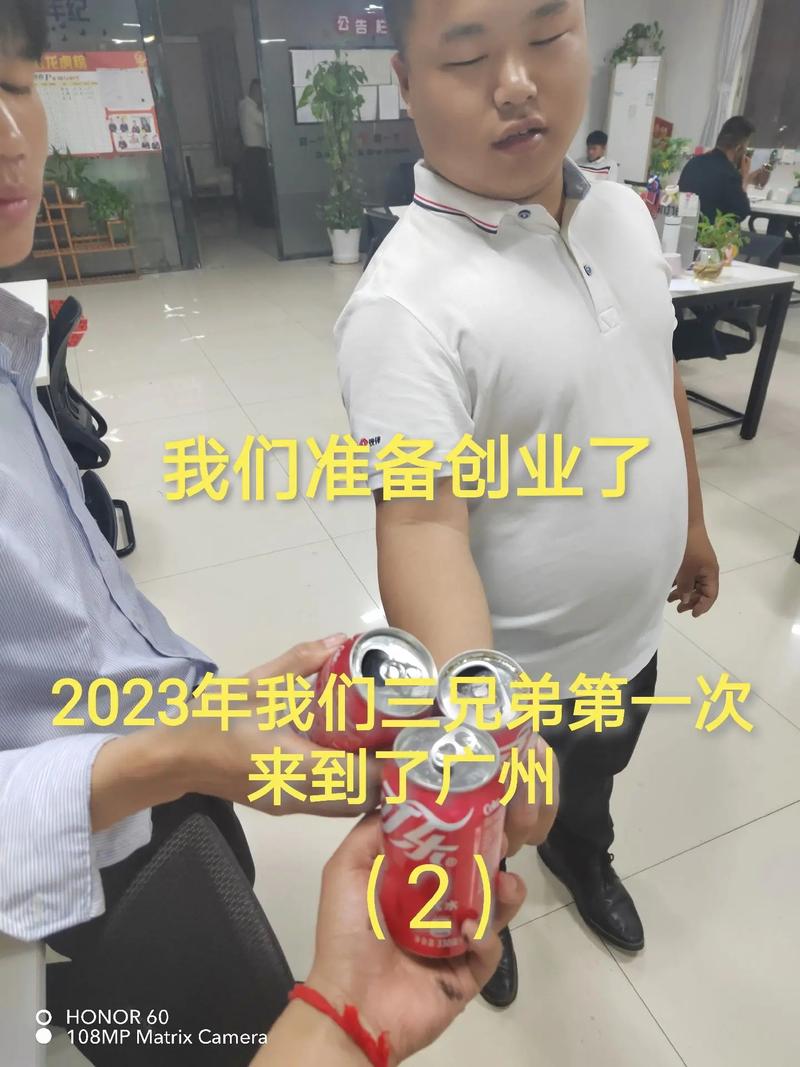从一间小店到市占率第一南通三兄弟创业单品年销过亿 从一间小店到市占率第一南通三兄弟创业单品年销过亿 互联通信