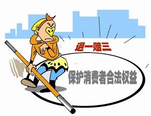 买二手商品“货纰谬板”能要求卖家退一赔三吗? 人工智能 买二手商品“货纰谬板”能要求卖家退一赔三吗? 买二手商品“货纰谬板”能要求卖家退一赔三吗? 人工智能
