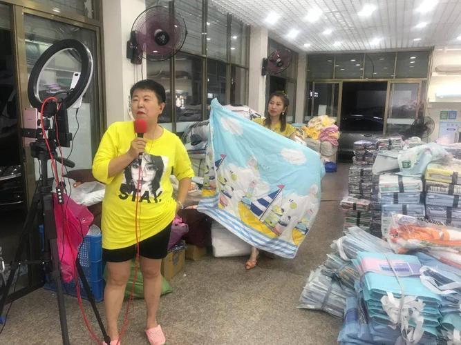 直播带货第一村的暴富梦:什么红卖什么 所有人都在赌 人工智能 直播带货第一村的暴富梦:什么红卖什么 所有人都在赌 直播带货第一村的暴富梦:什么红卖什么 所有人都在赌 人工智能