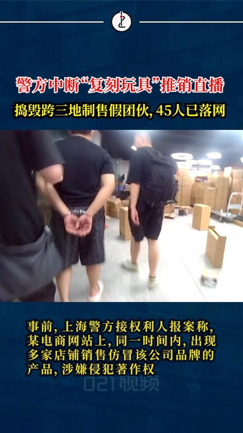 网购品牌机竟是拼装货?警方捣毁3个窝点揭开制假售假全链条 智能家居 网购品牌机竟是拼装货?警方捣毁3个窝点揭开制假售假全链条 网购品牌机竟是拼装货?警方捣毁3个窝点揭开制假售假全链条 智能家居