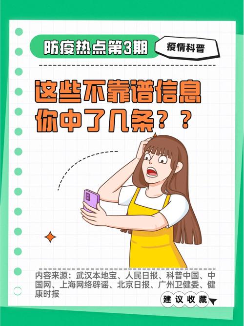 “黑科技”照样忽悠人?这些防疫“神器”靠谱吗? 人工智能 “黑科技”照样忽悠人?这些防疫“神器”靠谱吗? “黑科技”照样忽悠人?这些防疫“神器”靠谱吗? 人工智能