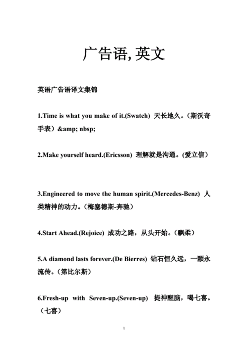 该若何做好广告宣传翻译? 智能家居 该若何做好广告宣传翻译? 该若何做好广告宣传翻译? 智能家居