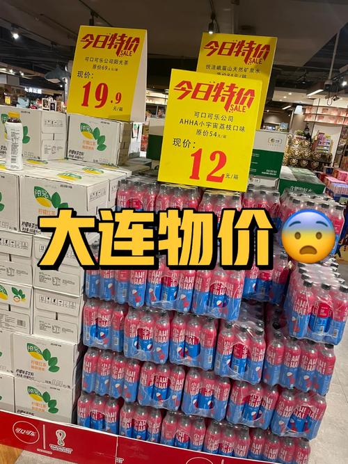 黑龙江今日物价详情!明天7月18日物价走势猜测!快看看别买亏了 人工智能 黑龙江今日物价详情!明天7月18日物价走势猜测!快看看别买亏了 黑龙江今日物价详情!明天7月18日物价走势猜测!快看看别买亏了 人工智能