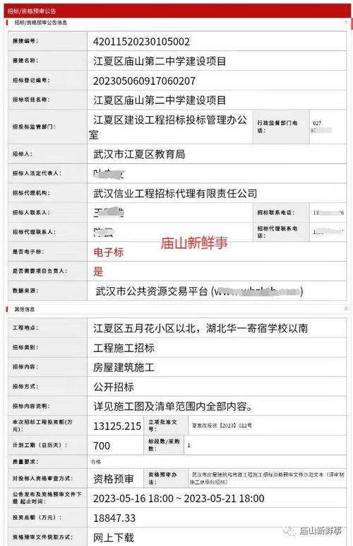 江夏区中学学生用机平板电脑项目招标通知书记 智能科技 江夏区中学学生用机平板电脑项目招标通知书记 江夏区中学学生用机平板电脑项目招标通知书记 智能科技
