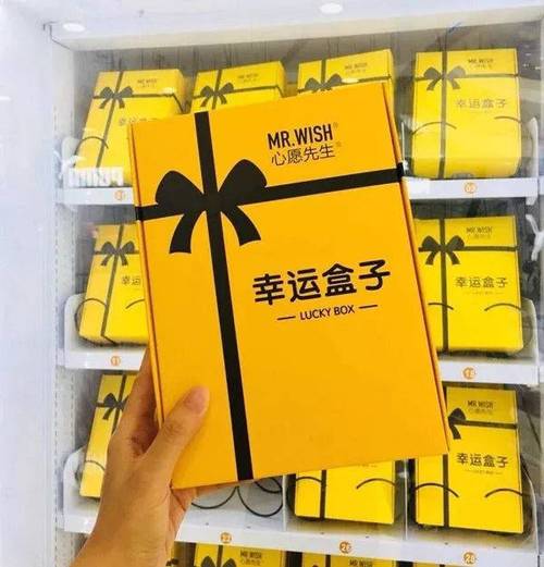 揭秘“幸运盒子”骗局:内含三无产品 成本低于15元 人工智能 揭秘“幸运盒子”骗局:内含三无产品 成本低于15元 揭秘“幸运盒子”骗局:内含三无产品 成本低于15元 人工智能