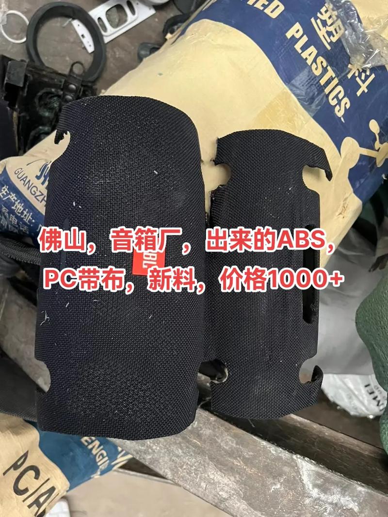 有源音箱、彩色电视机、防盗安然门等国家产品质量监督抽查结果!快查查你家的是合格产品吗? 人工智能 有源音箱、彩色电视机、防盗安然门等国家产品质量监督抽查结果!快查查你家的是合格产品吗? 有源音箱、彩色电视机、防盗安然门等国家产品质量监督抽查结果!快查查你家的是合格产品吗? 人工智能