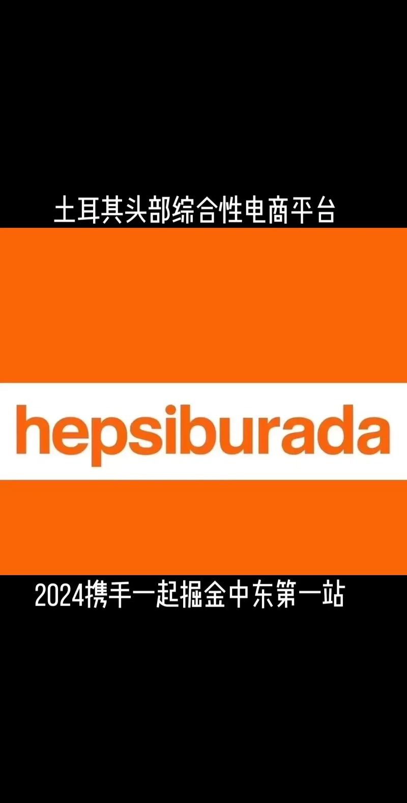 土耳其1/3网平易近热衷网购电商发卖额达1290亿里拉 人工智能 土耳其1/3网平易近热衷网购电商发卖额达1290亿里拉 土耳其1/3网平易近热衷网购电商发卖额达1290亿里拉 人工智能