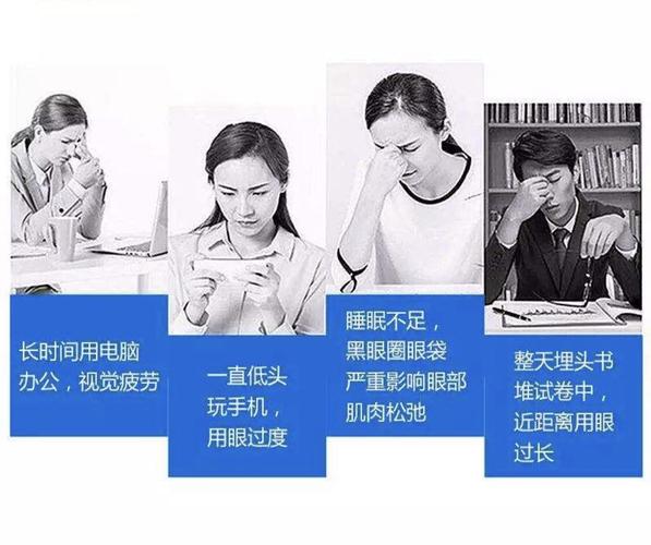 爱玩手机电脑的留心了 小心患“视频终端综合征” 智能科技 爱玩手机电脑的留心了 小心患“视频终端综合征” 爱玩手机电脑的留心了 小心患“视频终端综合征” 智能科技