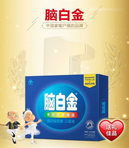 从来源到成品脑白金分娩基地无锡健特以BRCGS A级认证诠释品格 互联通信 从来源到成品脑白金分娩基地无锡健特以BRCGS A级认证诠释品格 从来源到成品脑白金分娩基地无锡健特以BRCGS A级认证诠释品格 互联通信