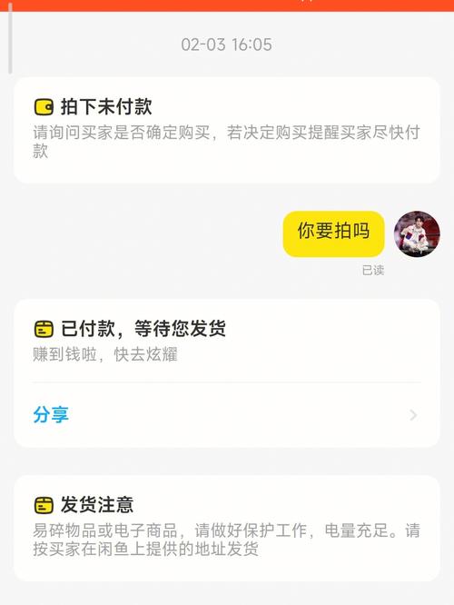 在闲鱼购买家电让我几乎损失惨重看我若何追回损失买家必看 智能科技 在闲鱼购买家电让我几乎损失惨重看我若何追回损失买家必看 在闲鱼购买家电让我几乎损失惨重看我若何追回损失买家必看 智能科技
