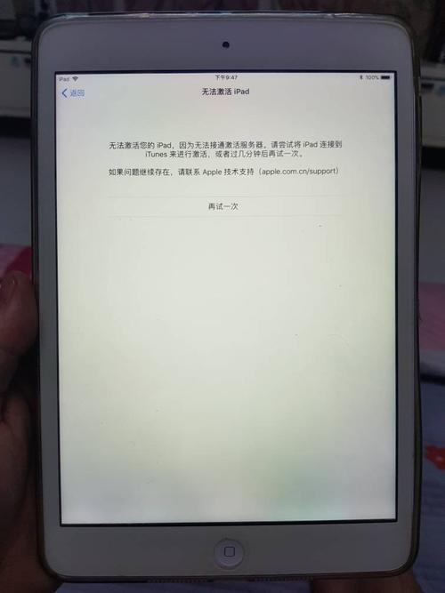 福州郑女士崩溃！高价购买的进修平板部分功能无法运用 福州郑女士崩溃！高价购买的进修平板部分功能无法运用 人工智能