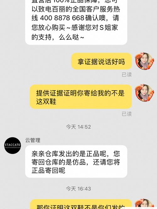 天猫旗舰店假货什么情况 女子买到什么假货 真假货要怎么分辨 互联通信 天猫旗舰店假货什么情况 女子买到什么假货 真假货要怎么分辨 天猫旗舰店假货什么情况 女子买到什么假货 真假货要怎么分辨 互联通信
