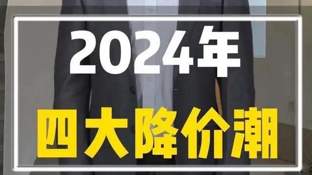这些大年夜牌一切降价了! 智能家居 这些大年夜牌一切降价了! 这些大年夜牌一切降价了! 智能家居