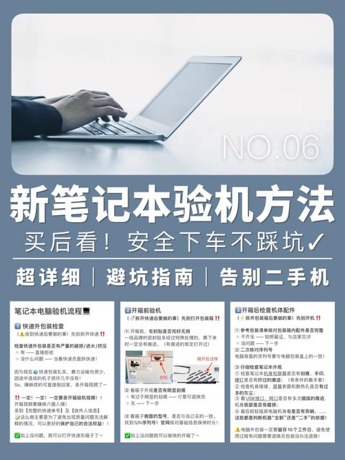 数码|笔记本新机考验技巧杜绝瑕疵 智能家居 数码|笔记本新机考验技巧杜绝瑕疵 数码|笔记本新机考验技巧杜绝瑕疵 智能家居
