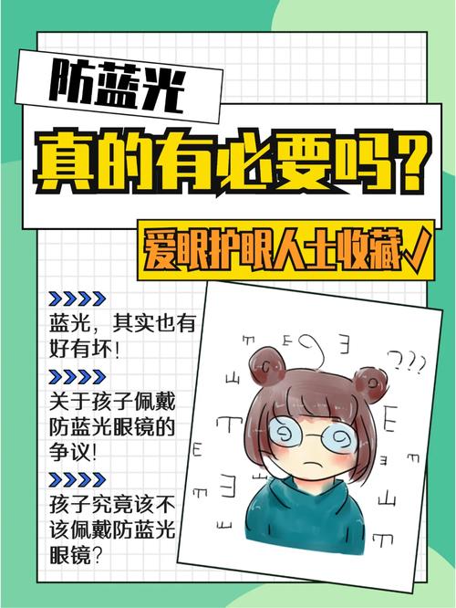 小孩子成天玩电子产品专家教你若何精确防蓝光? 互联通信 小孩子成天玩电子产品专家教你若何精确防蓝光? 小孩子成天玩电子产品专家教你若何精确防蓝光? 互联通信