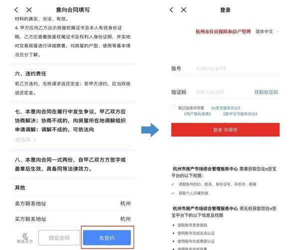收集竞价、线上签章泰州产权交易系统开出首张电子成交价格确认单 智能家居 收集竞价、线上签章泰州产权交易系统开出首张电子成交价格确认单 收集竞价、线上签章泰州产权交易系统开出首张电子成交价格确认单 智能家居